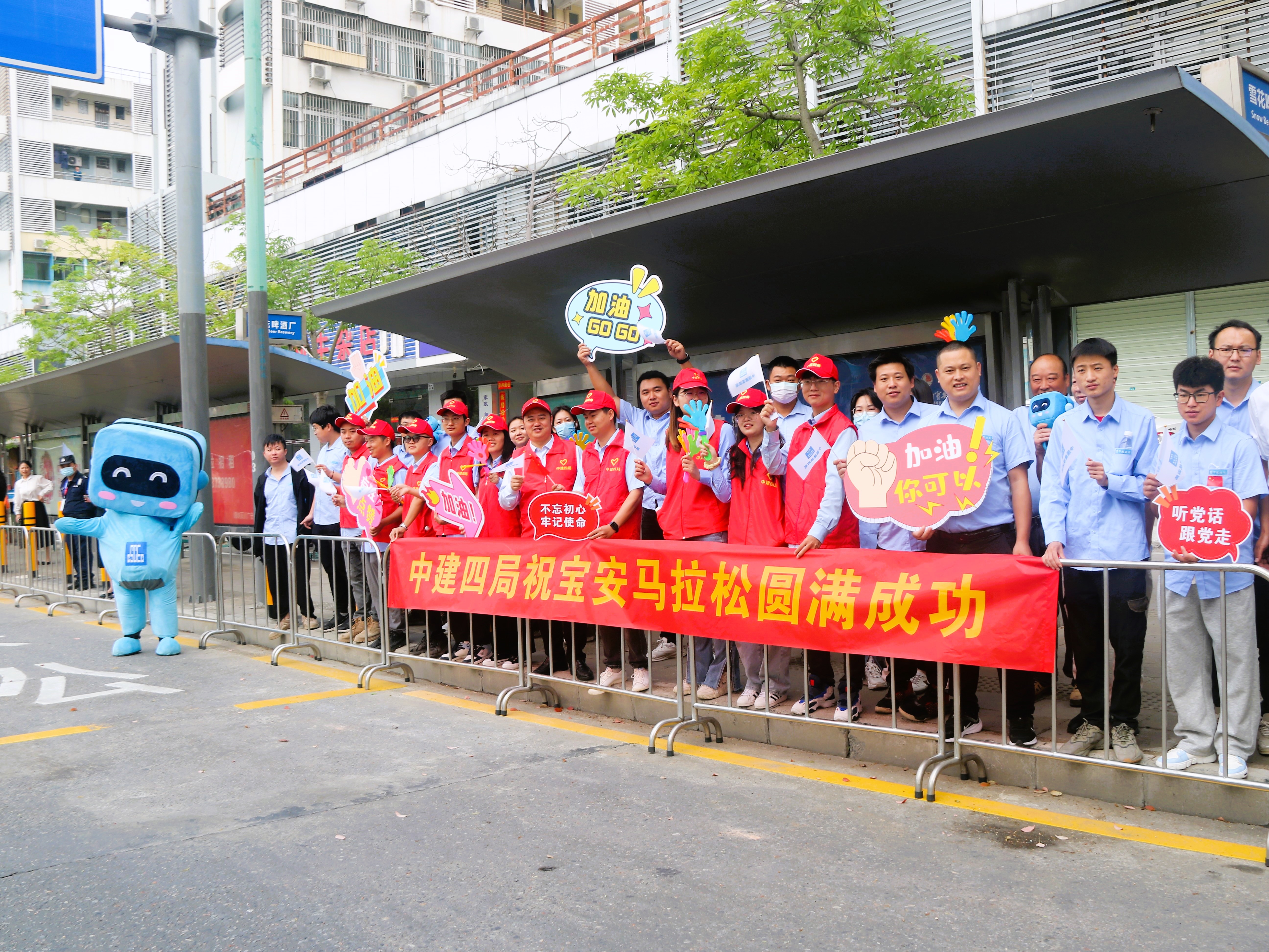 现场助威图片 (1).JPG