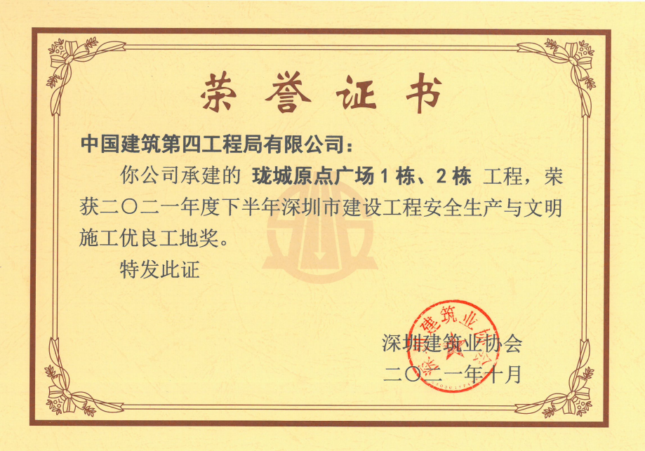 证书.jpg