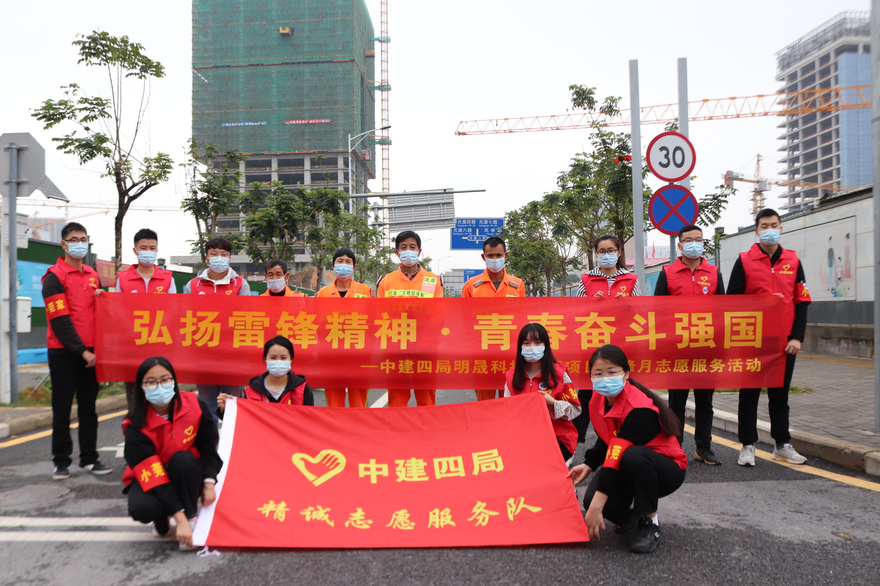 中建四局明晟科技大厦项目团支部组织开展“弘扬雷锋精神、维护生态环境、关爱环卫工人”志愿服务活动。 (3).JPG