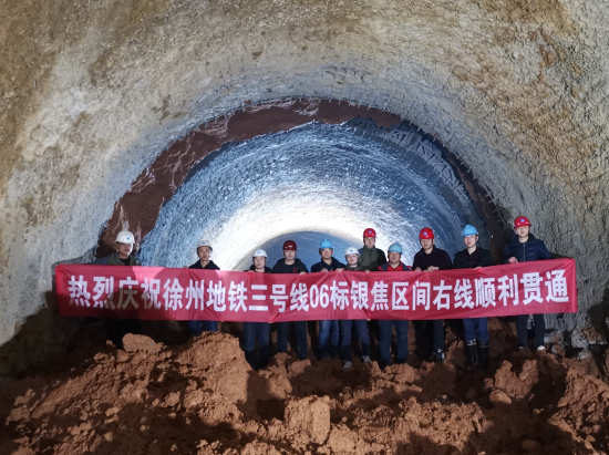 银~焦区间右线初支贯通照片.jpg 银~焦区间右线初支贯通照片.jpg