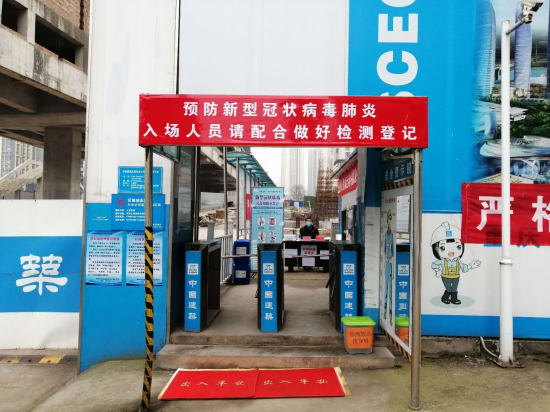 防疫登记1.jpg 防疫登记1.jpg