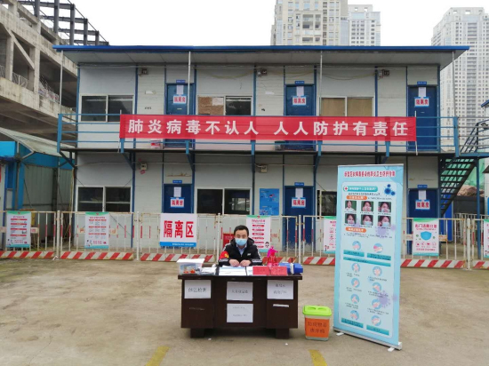 防疫登记2.jpg 防疫登记2.jpg