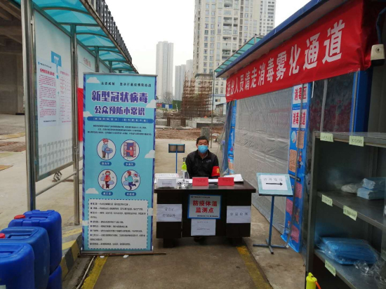 防疫登记3.jpg 防疫登记3.jpg