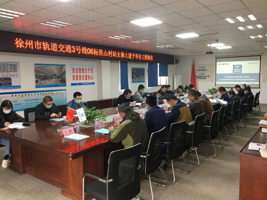 徐州地铁项目三座车站主体土建子单位验收顺利完成+吕晨熙.jpg
