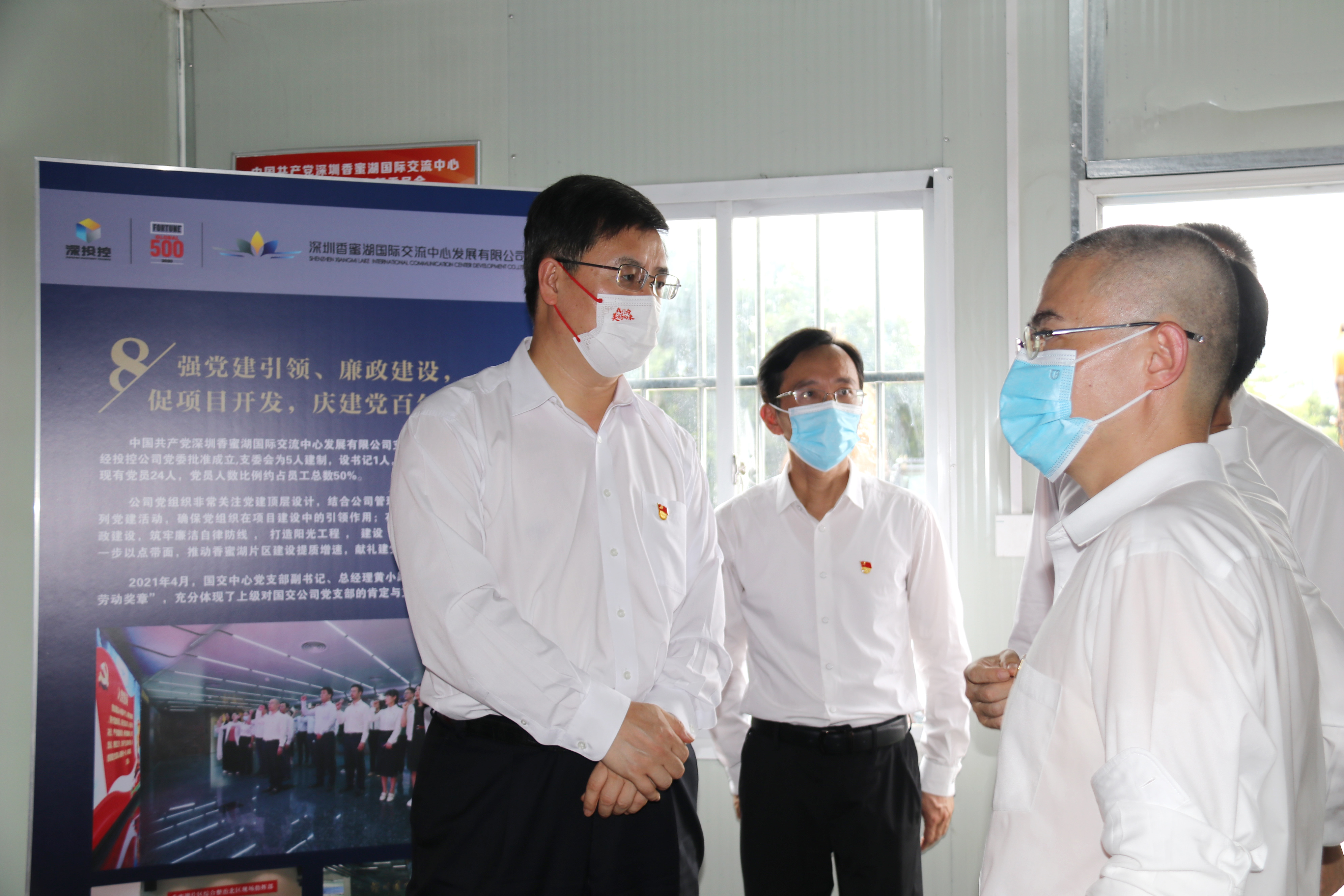 深圳市委副书记,市长覃伟中莅临深圳国际交流中心(一期)地基与基础